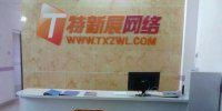 厦门seo培训机构排名