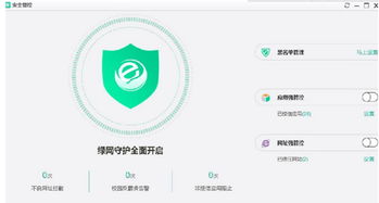 信息量超大 教育部重新解读 学生能用电子产品