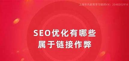 厦门网站seo技巧导读:开鲁网站seo转接|2024年08月新更
