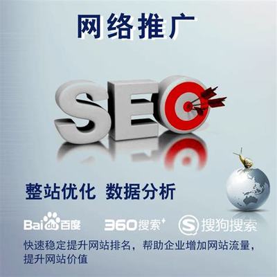 《seo营销就找7火星》 厦门seo公司到1火星