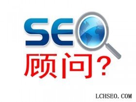 厦门网站SEO顾问 提升本地企业在线可见性的关键策略