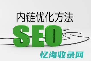 厦门SEO外包服务 助力网站优化与快速排名