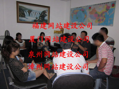 厦门最有口碑的网络公司——海商网 商业服务产品库与专业SEO解决方案