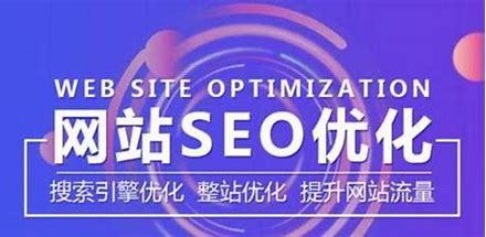 厦门SEO怎么选大全 厦门SEO哪家好 | 2024年08月整理与厦门网站建设综合指南