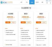 合肥SEO推广与厦门网站建设 助力企业开拓线上市场