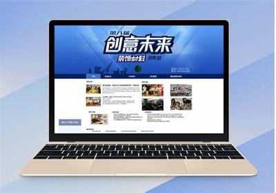 滁州网站建设及SEO优化全攻略 预算、渠道与最新趋势（2024年08月）